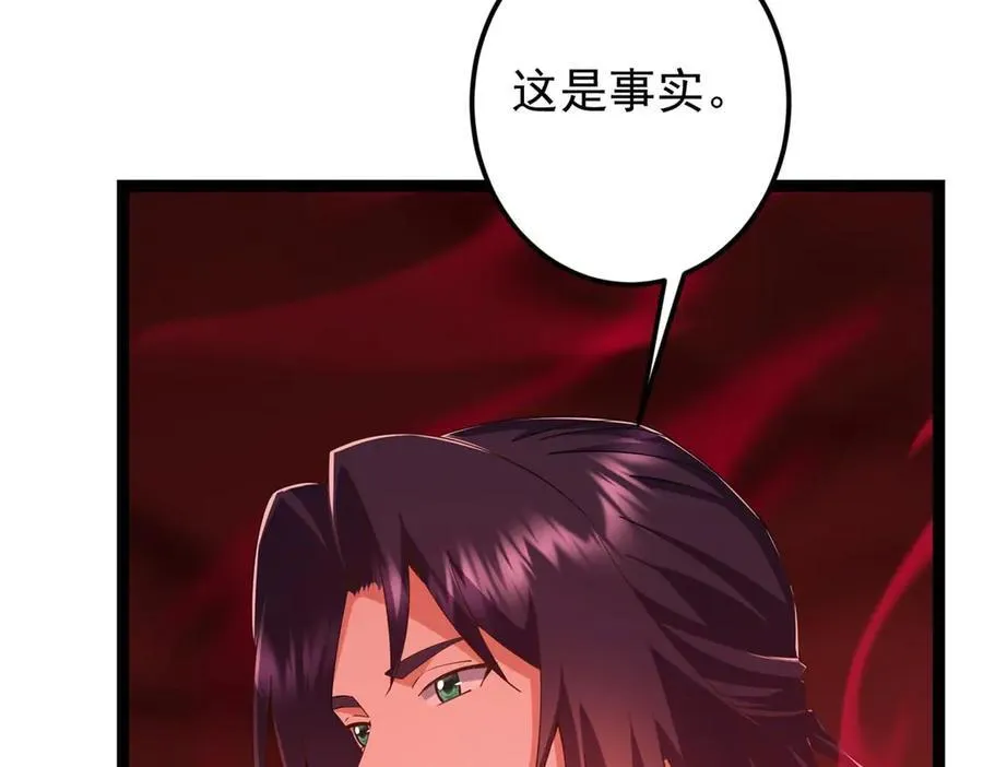 480 天道惩罚杀生之梦 第183页