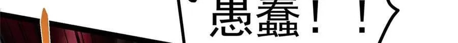 480 天道惩罚杀生之梦 第187页