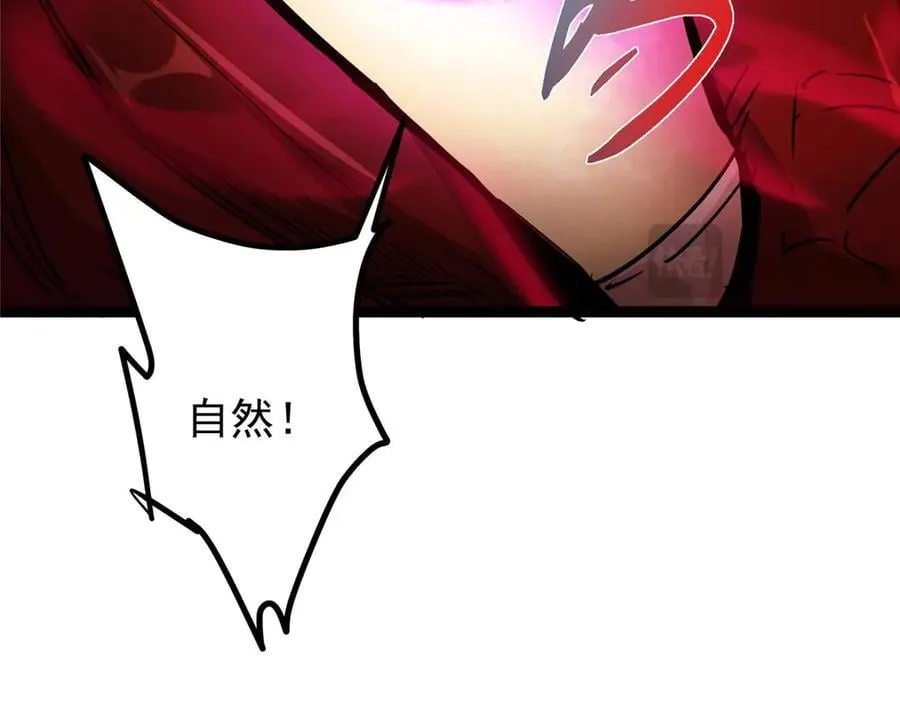 480 天道惩罚杀生之梦 第198页