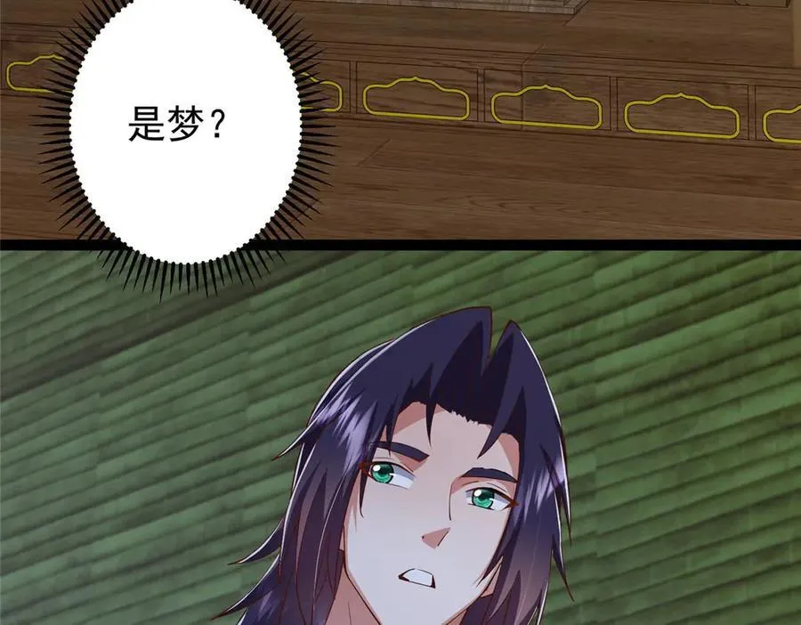 480 天道惩罚杀生之梦 第216页