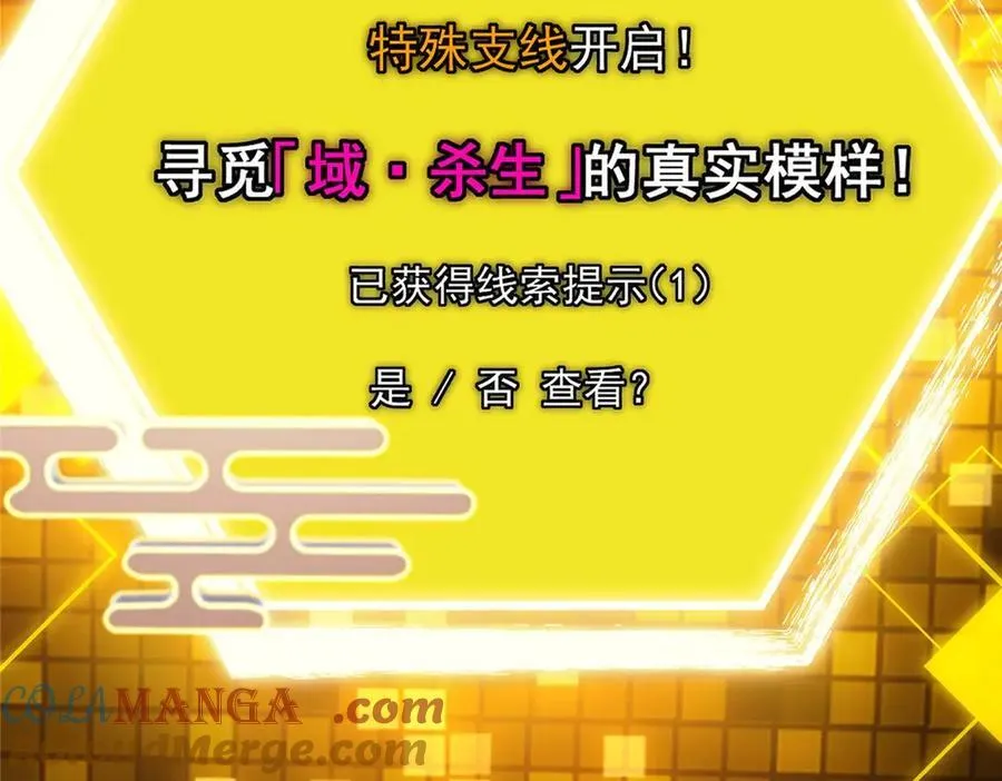 480 天道惩罚杀生之梦 第221页