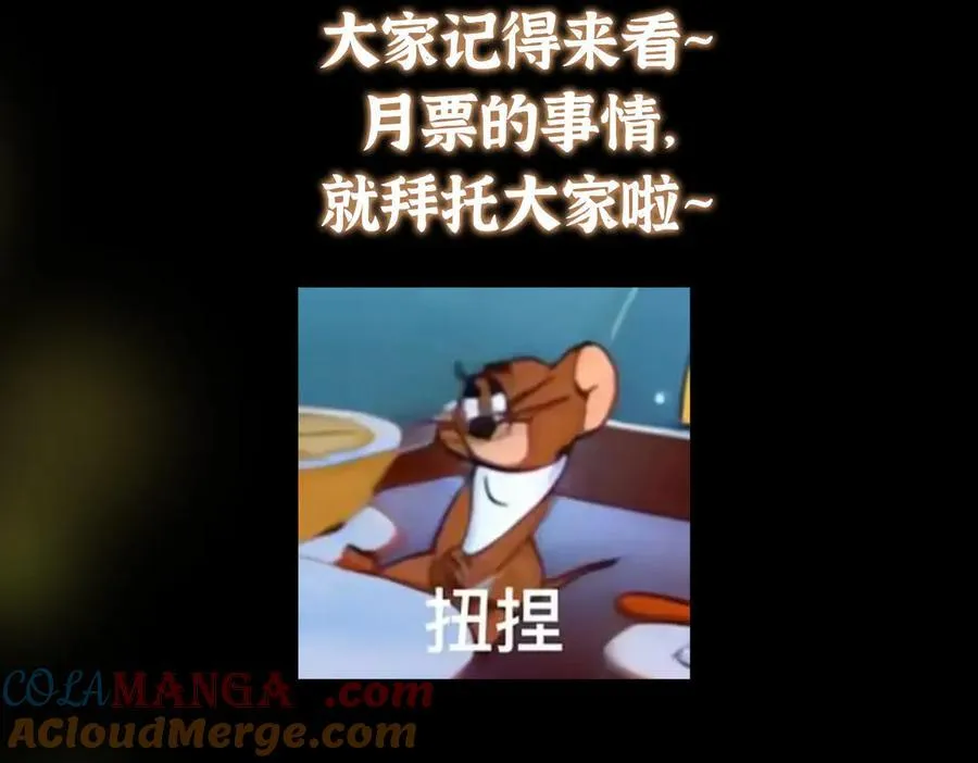 480 天道惩罚杀生之梦 第233页