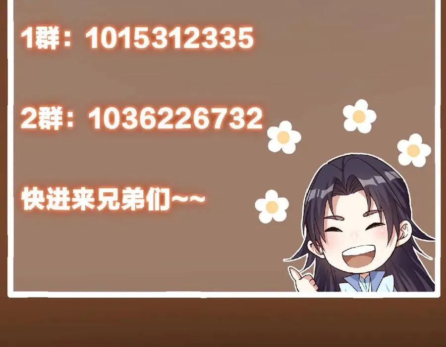 480 天道惩罚杀生之梦 第235页