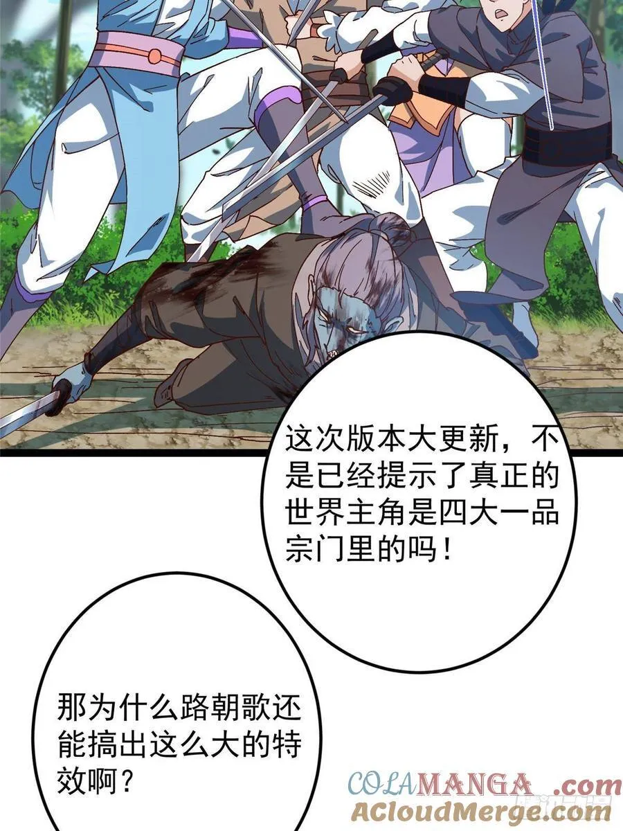 479 老夫此生已是无憾 第9页