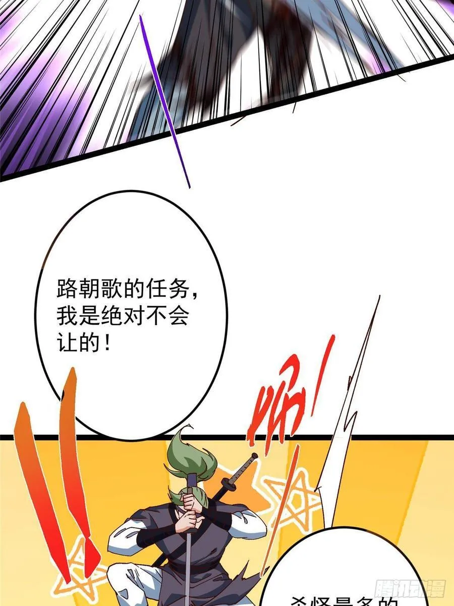 479 老夫此生已是无憾 第14页