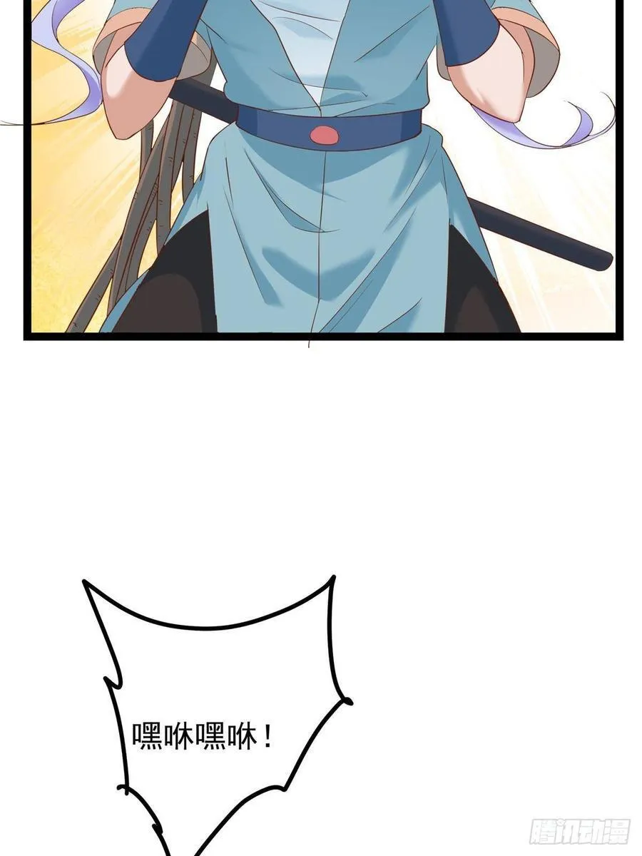 479 老夫此生已是无憾 第20页