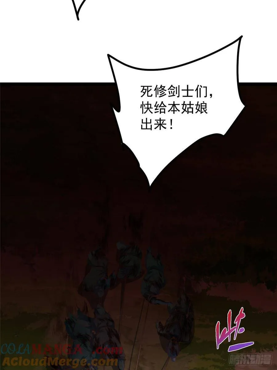 479 老夫此生已是无憾 第21页