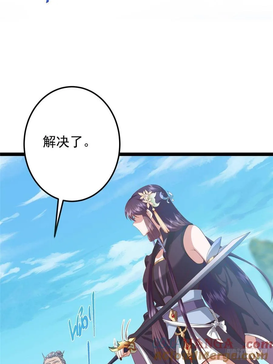 479 老夫此生已是无憾 第25页