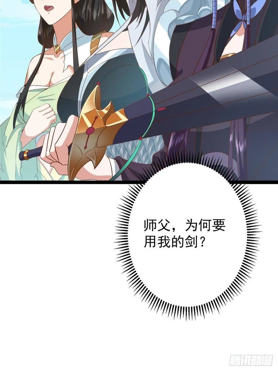 479 老夫此生已是无憾 第28页