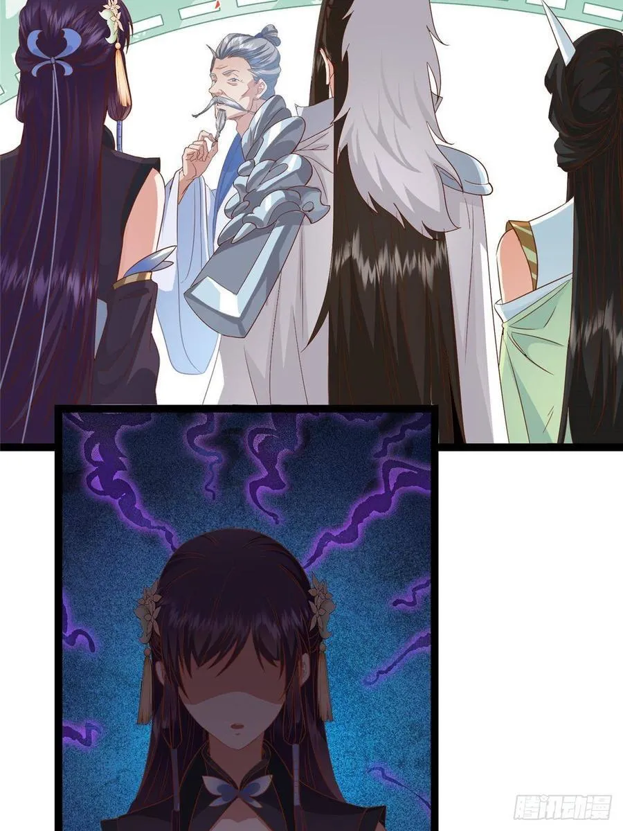 479 老夫此生已是无憾 第31页