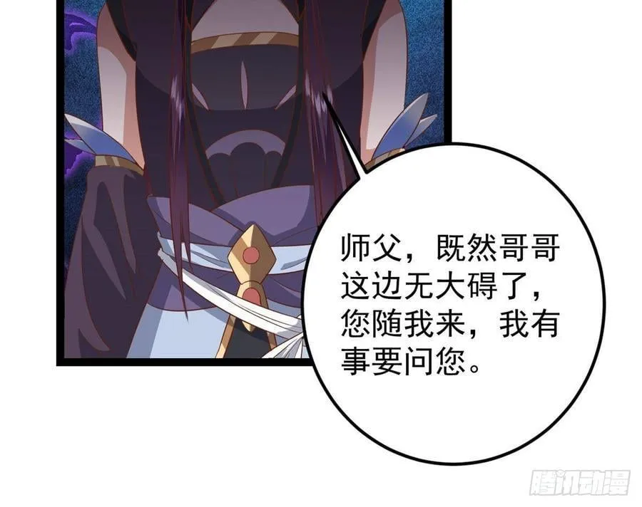 479 老夫此生已是无憾 第32页