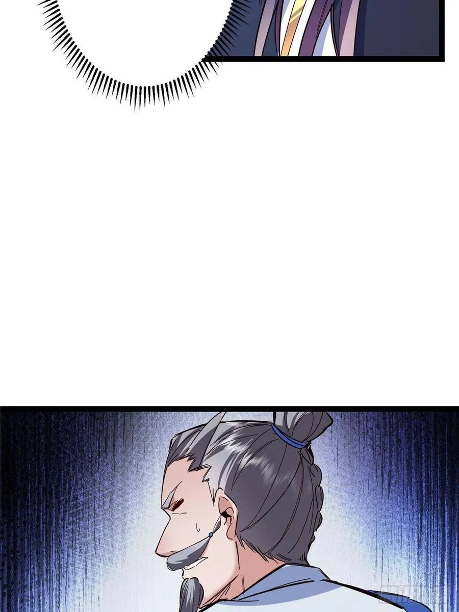 479 老夫此生已是无憾 第38页