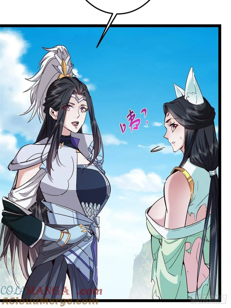 479 老夫此生已是无憾 第41页