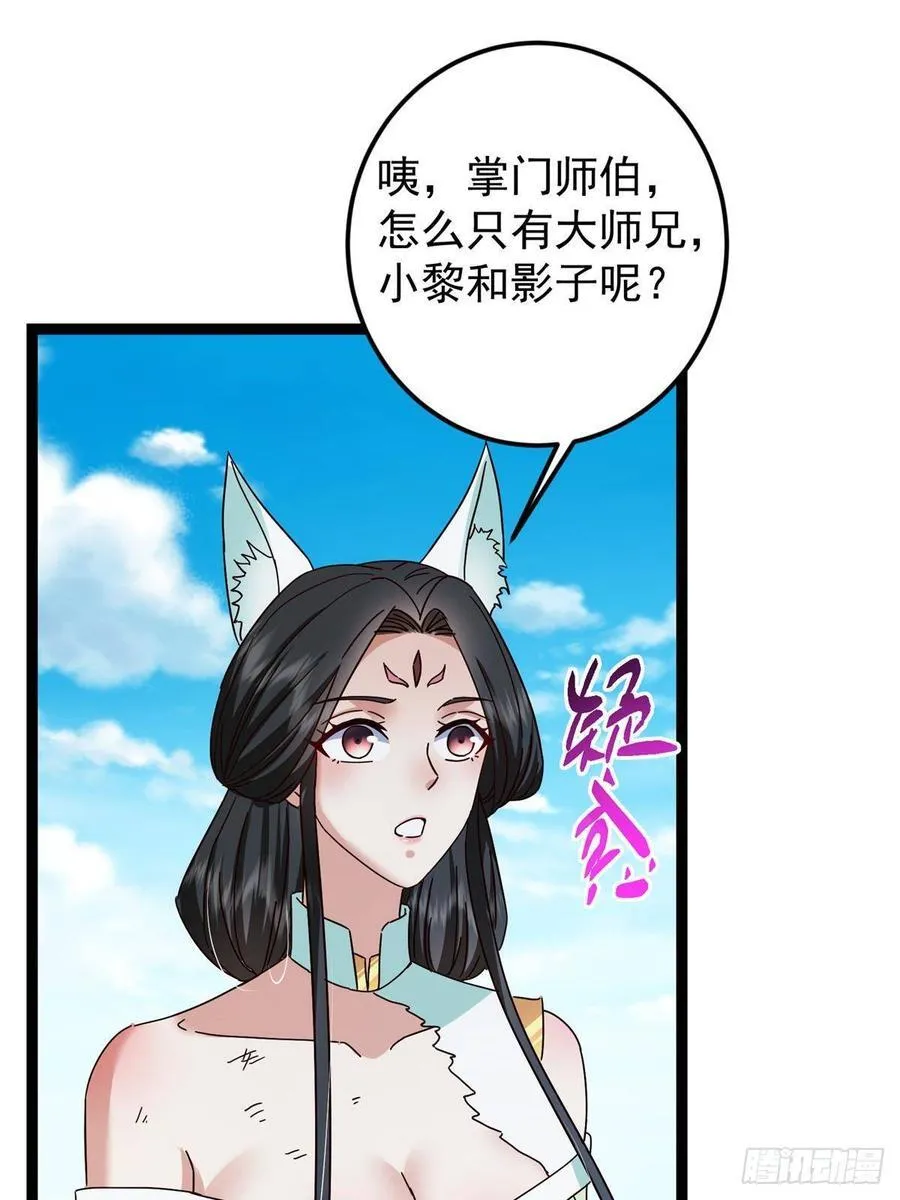 479 老夫此生已是无憾 第47页