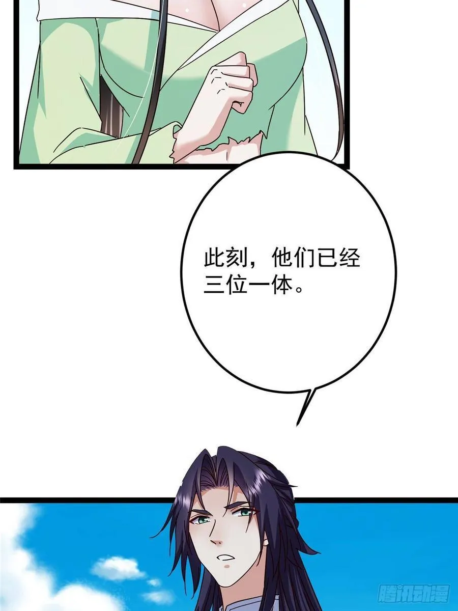 479 老夫此生已是无憾 第48页