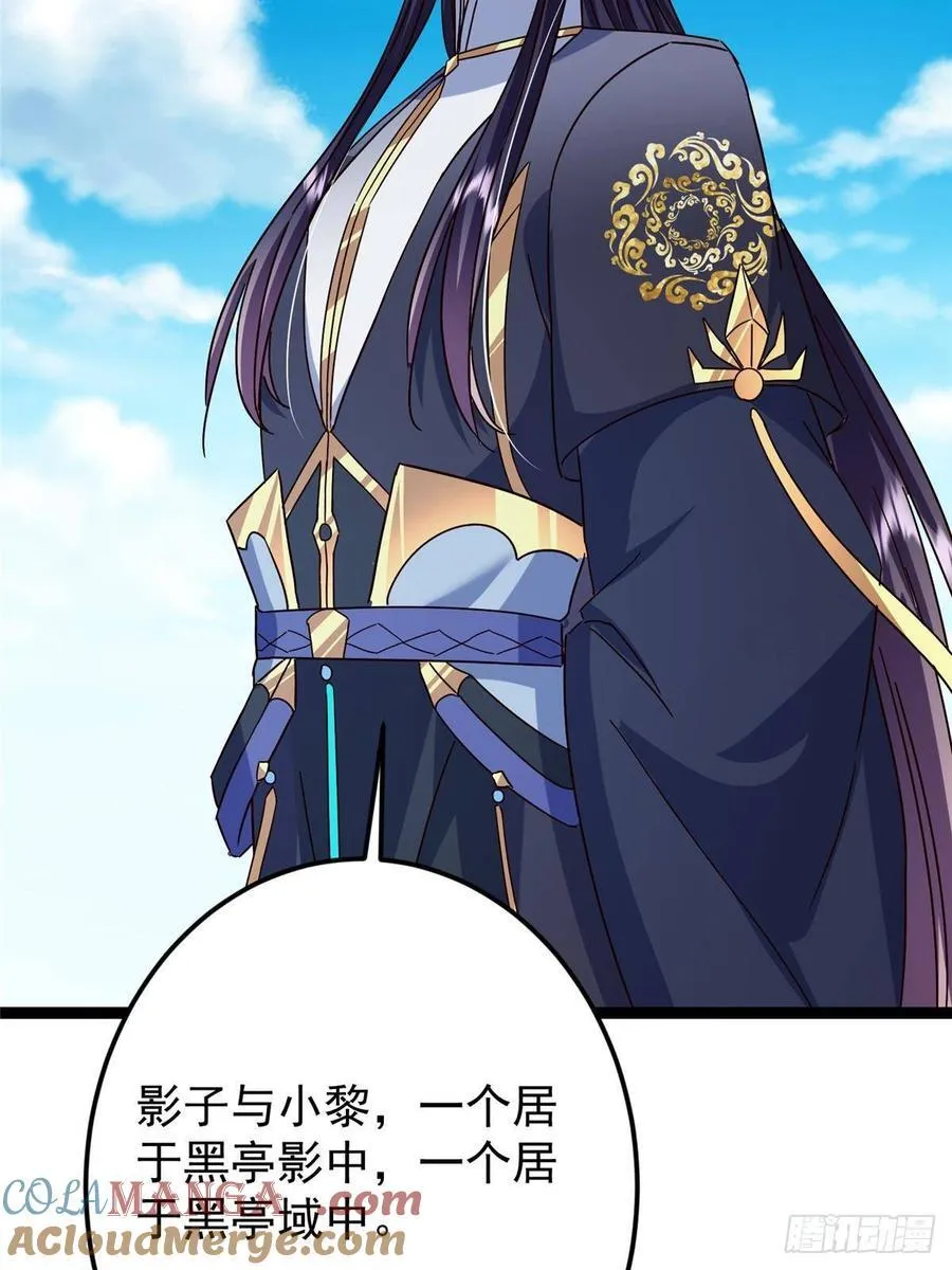 479 老夫此生已是无憾 第49页