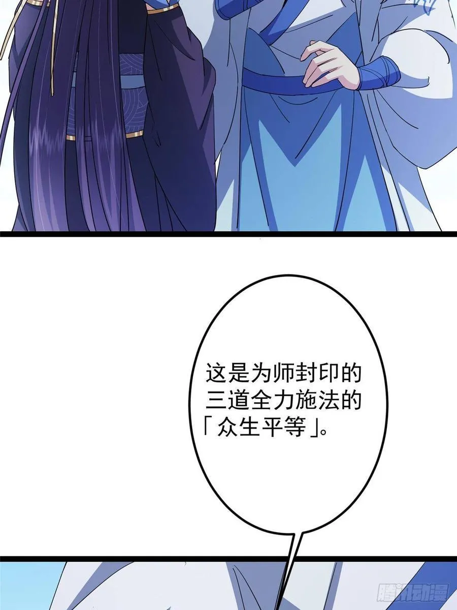479 老夫此生已是无憾 第90页