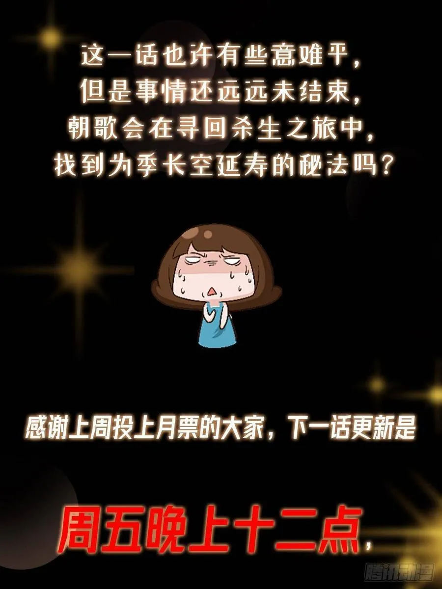 479 老夫此生已是无憾 第102页