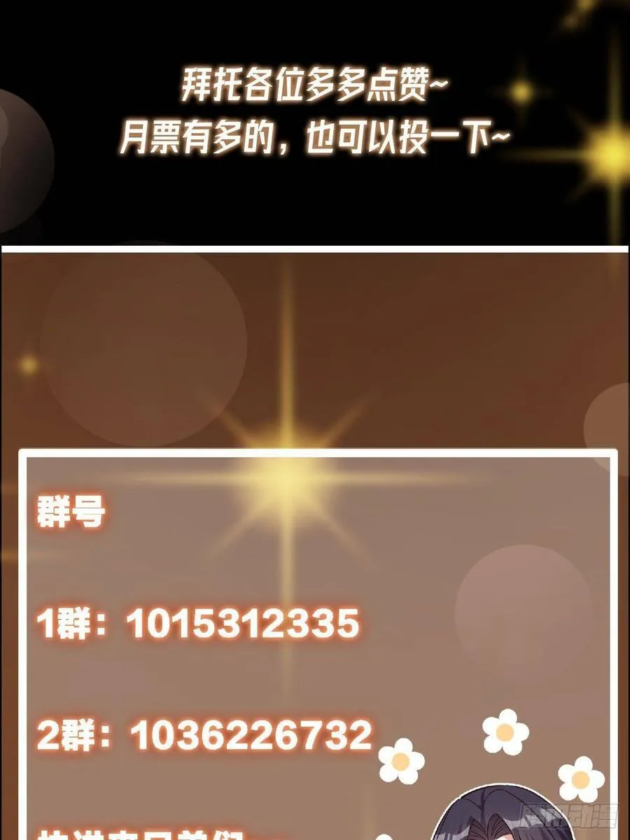 479 老夫此生已是无憾 第103页