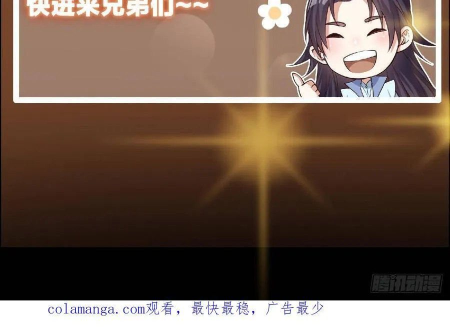 479 老夫此生已是无憾 第104页