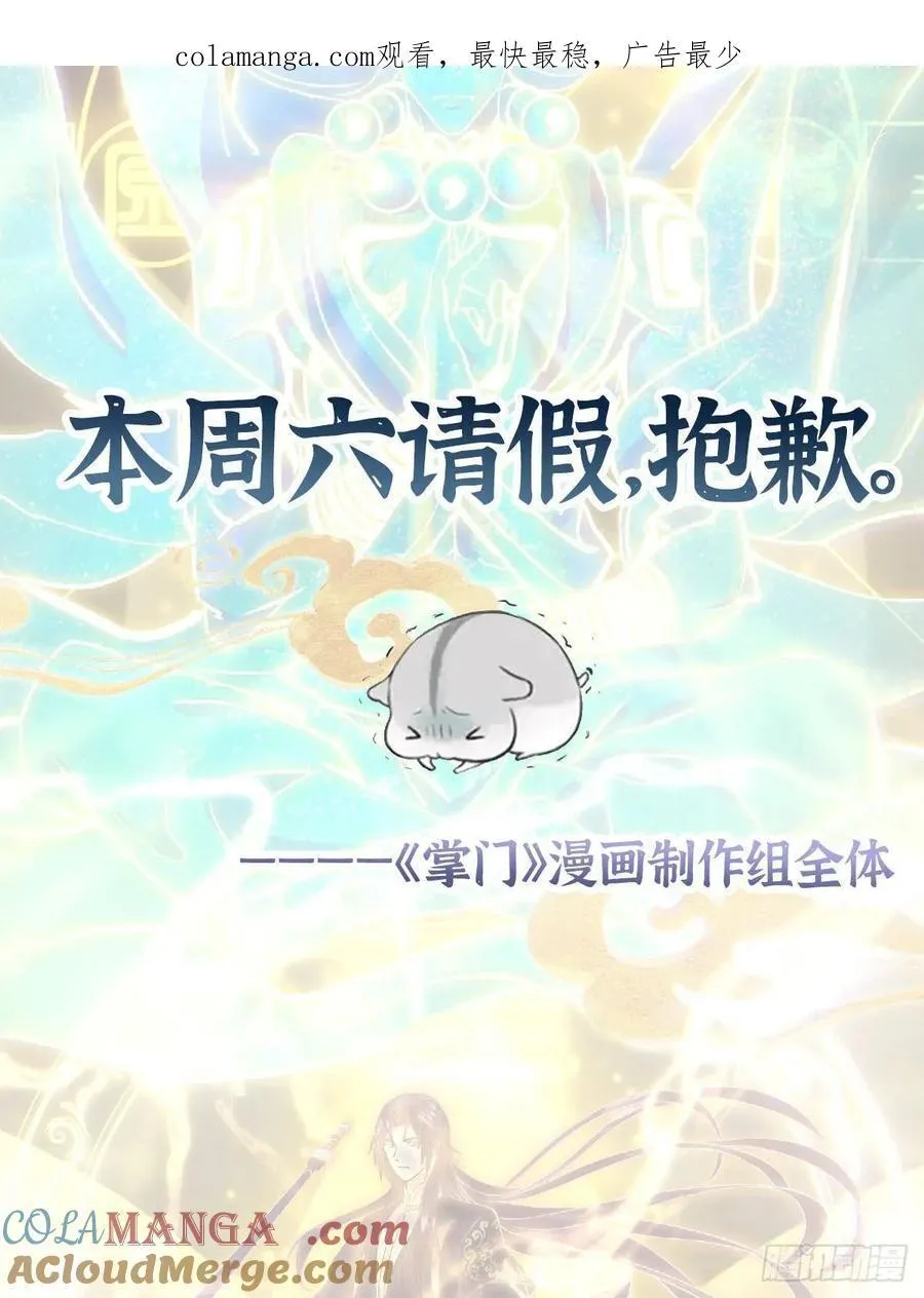 请假条 2 第1页