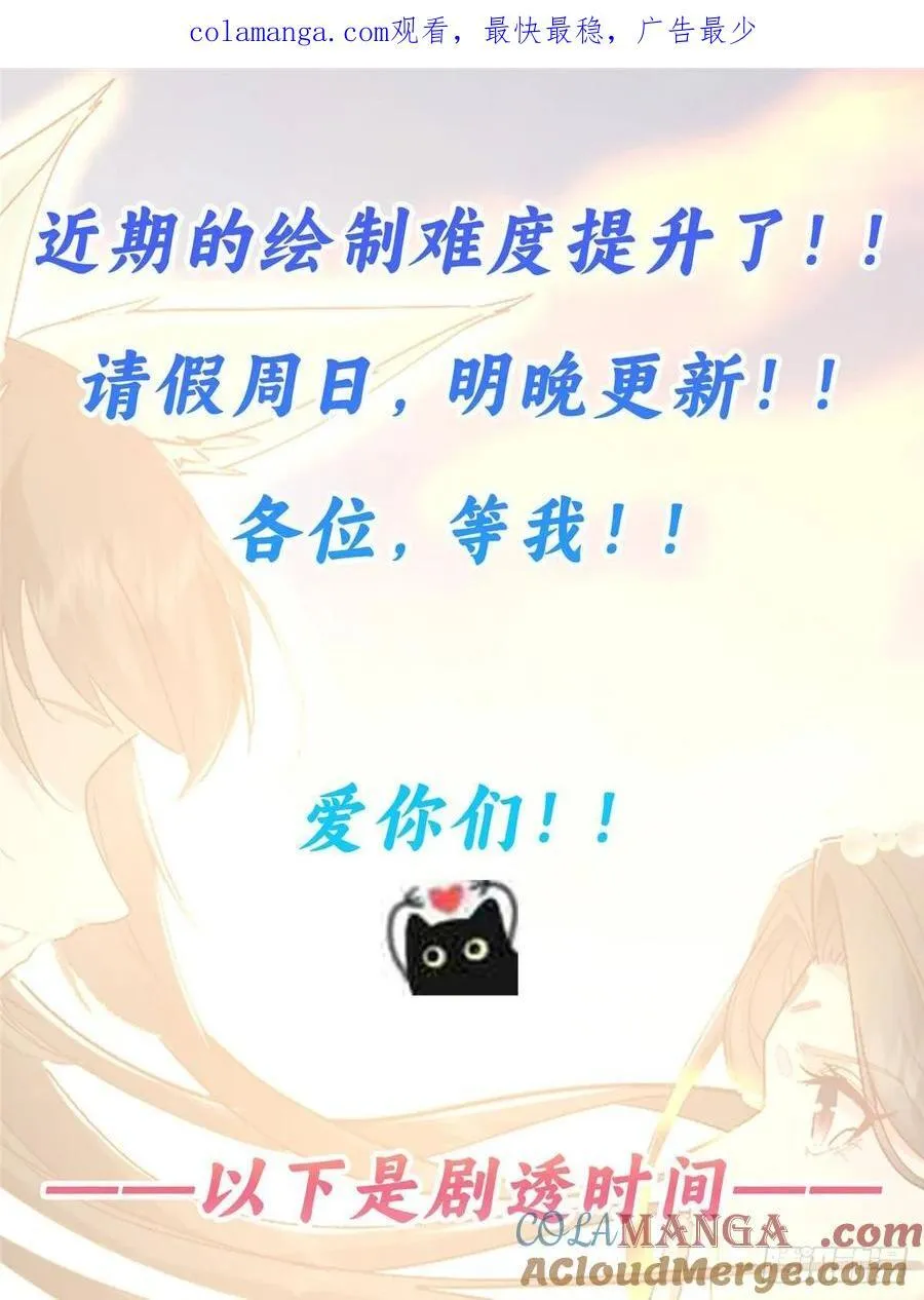 请假条！！！ 2 第1页