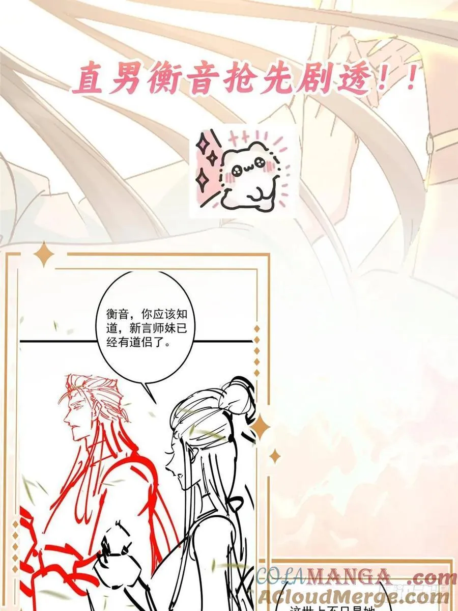 请假条！！！ 2 第2页