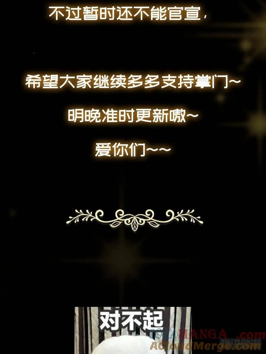 请假条 3 第2页