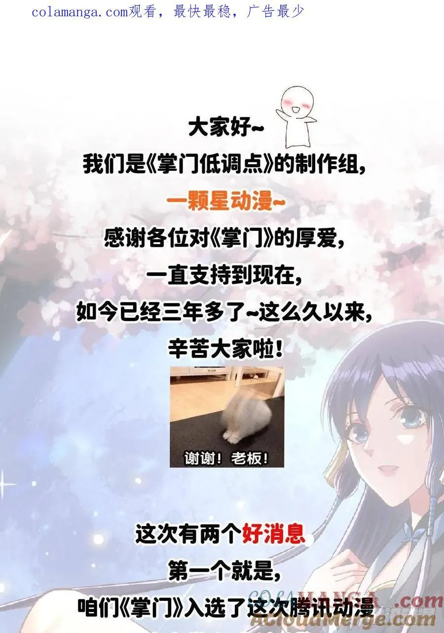 活动通知 第1页