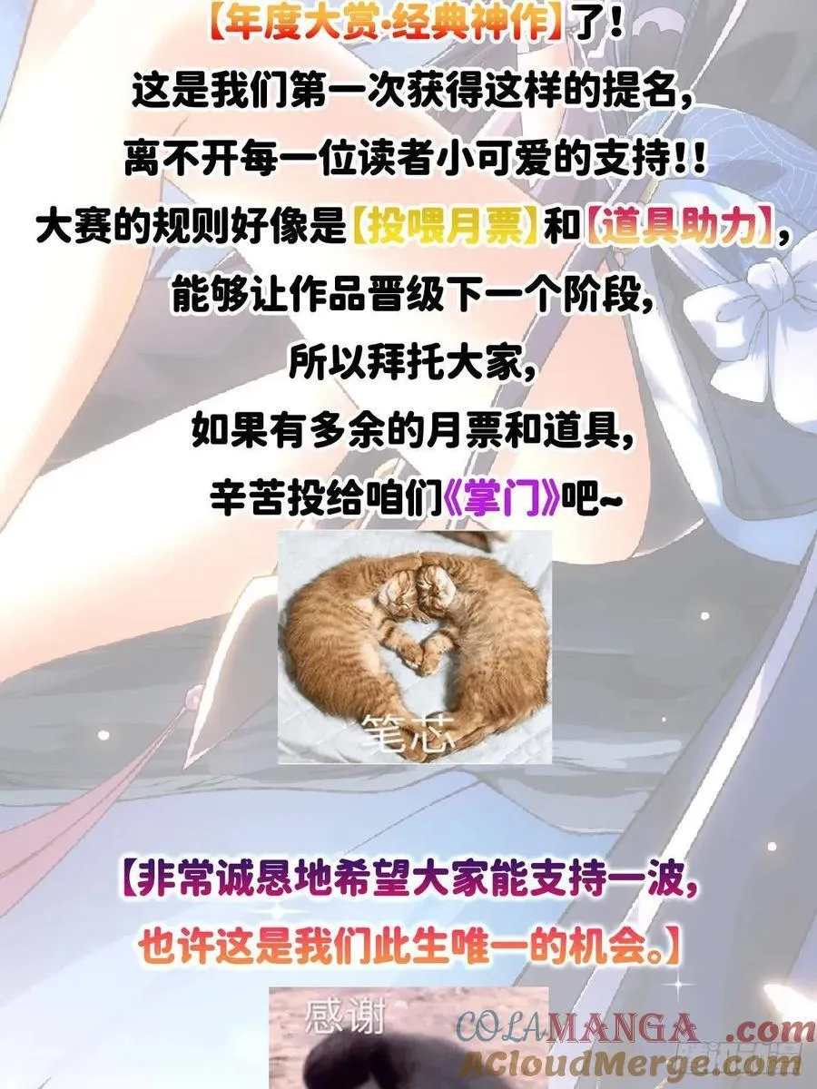 活动通知 第2页