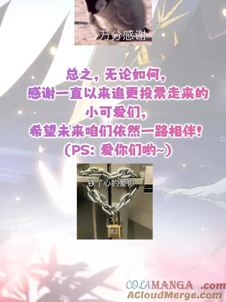 活动通知 第3页