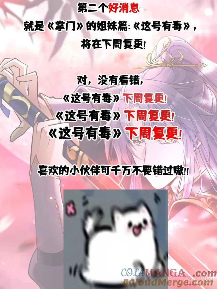 活动通知 第4页