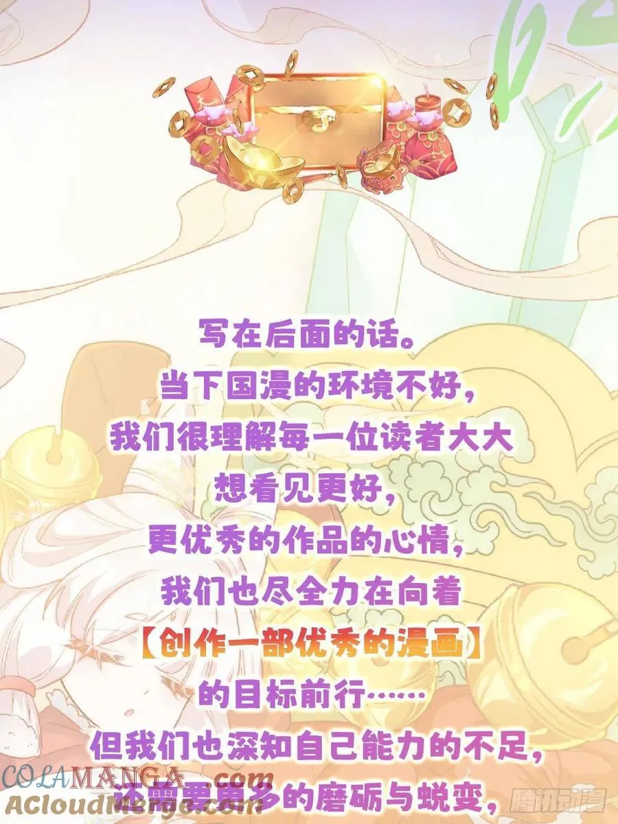 超级活动通知 第3页