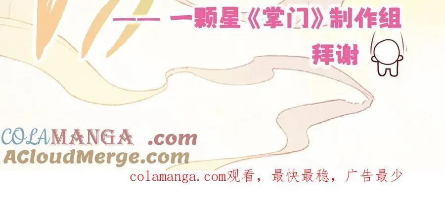 超级活动通知 第5页