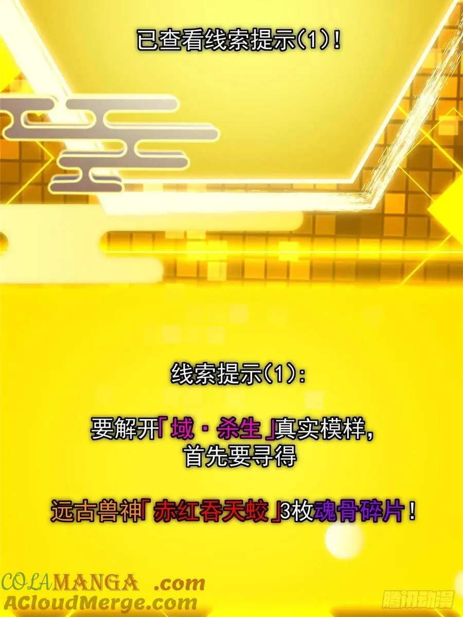 481 公子越来越迷人 第49页