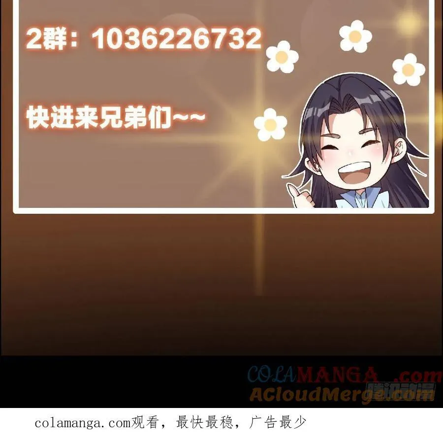 482 叫我伊人姐姐哟 第91页
