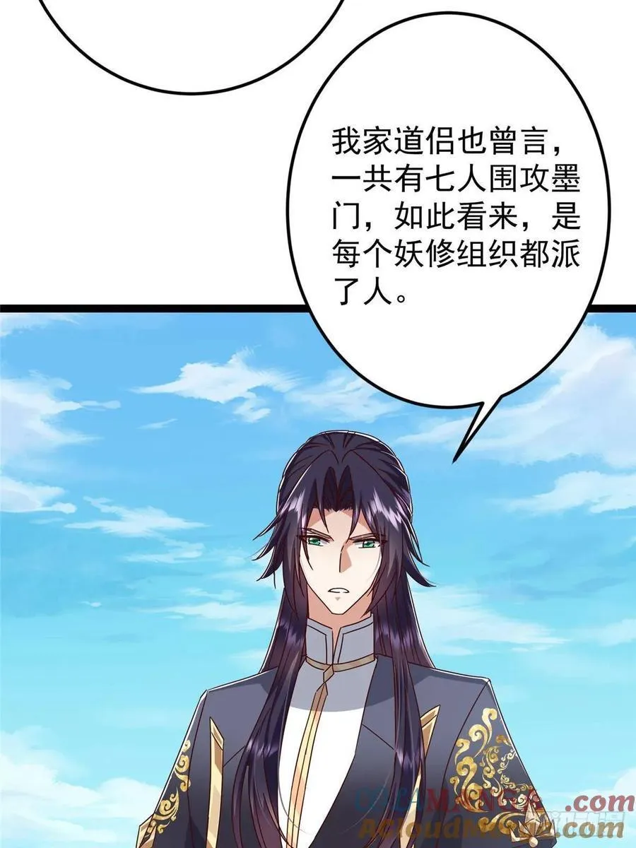 483 傻人都是有傻福的 第37页