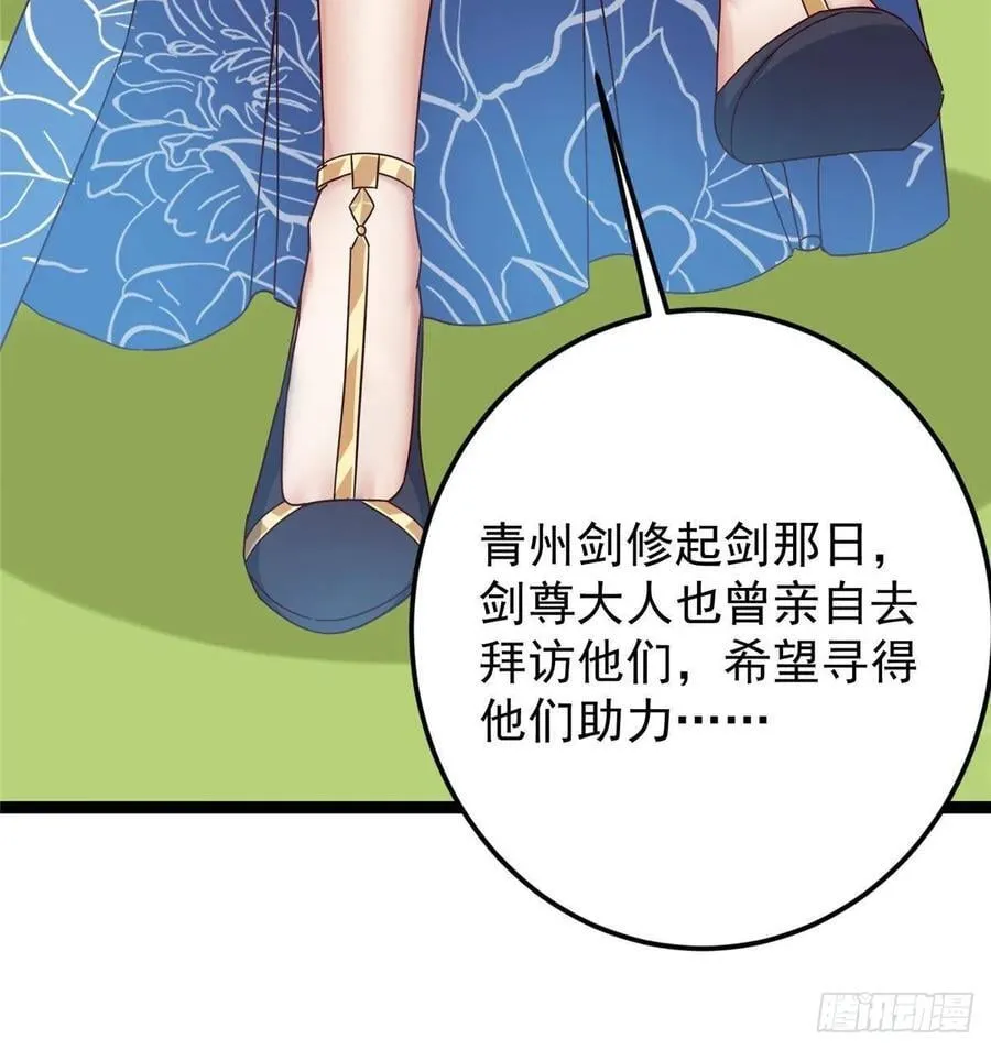 483 傻人都是有傻福的 第46页