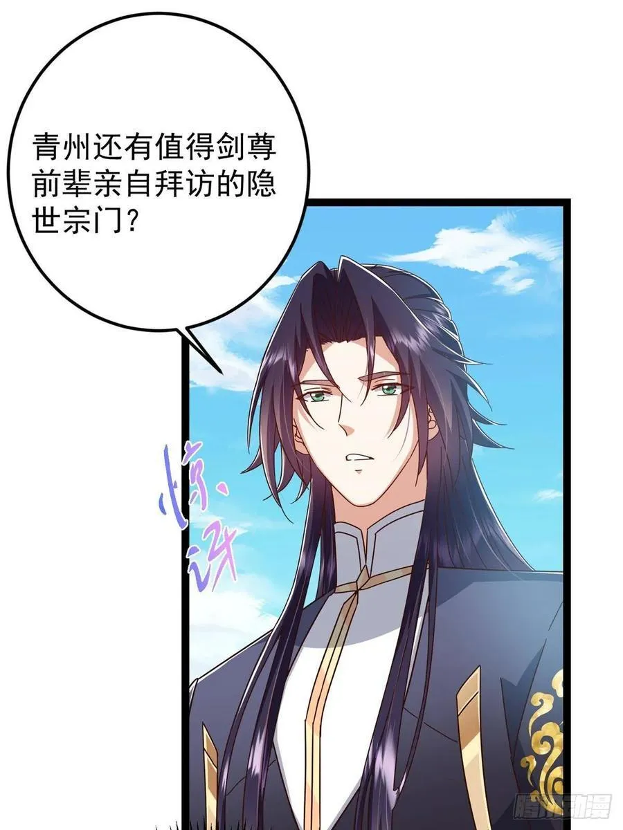 483 傻人都是有傻福的 第47页