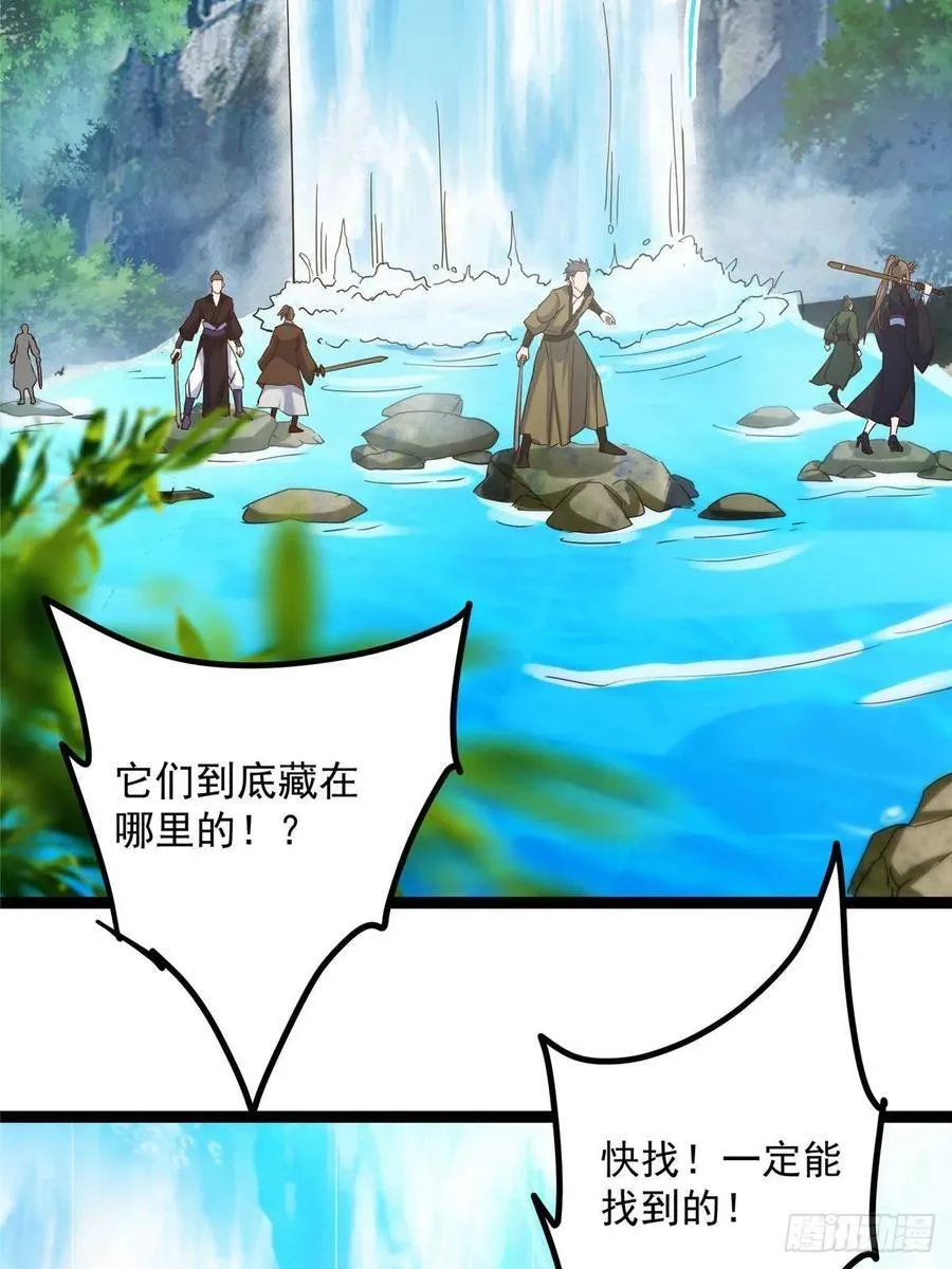 483 傻人都是有傻福的 第68页