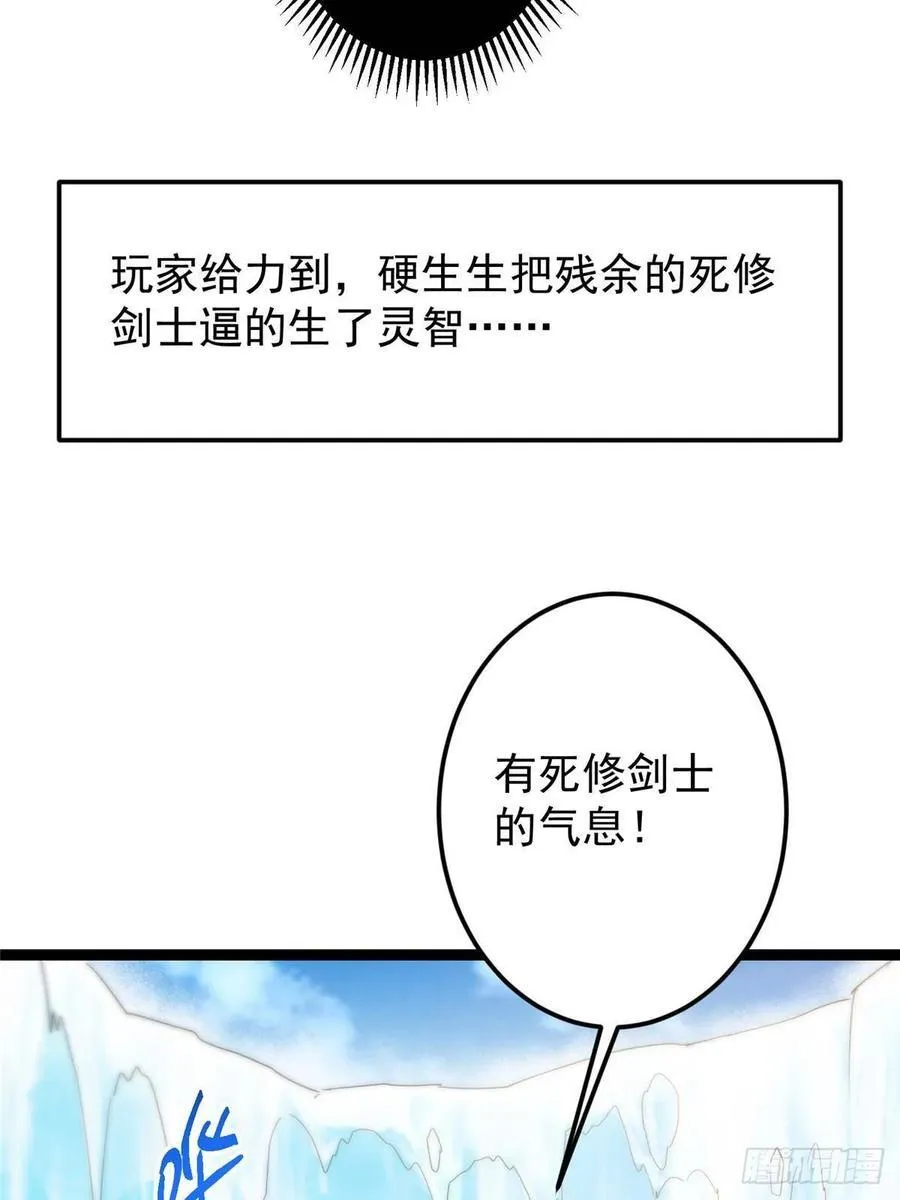 483 傻人都是有傻福的 第71页