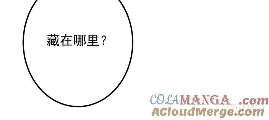 483 傻人都是有傻福的 第73页