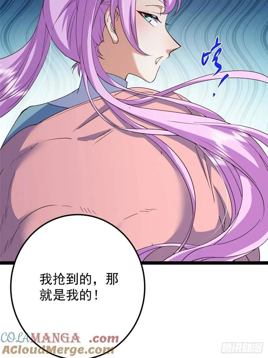 483 傻人都是有傻福的 第81页