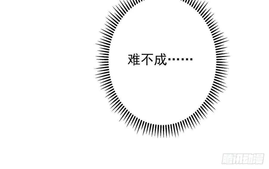 483 傻人都是有傻福的 第99页