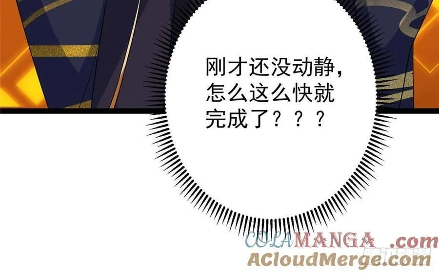 483 傻人都是有傻福的 第105页