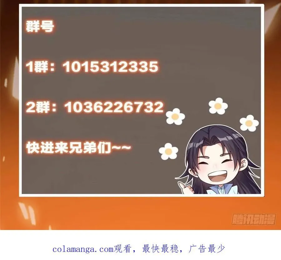 483 傻人都是有傻福的 第108页