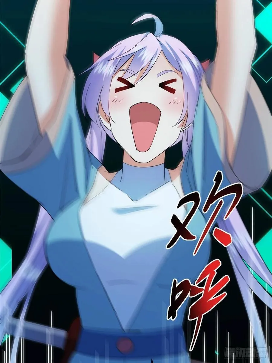 484 好多怪女人盯上了我！ 第43页