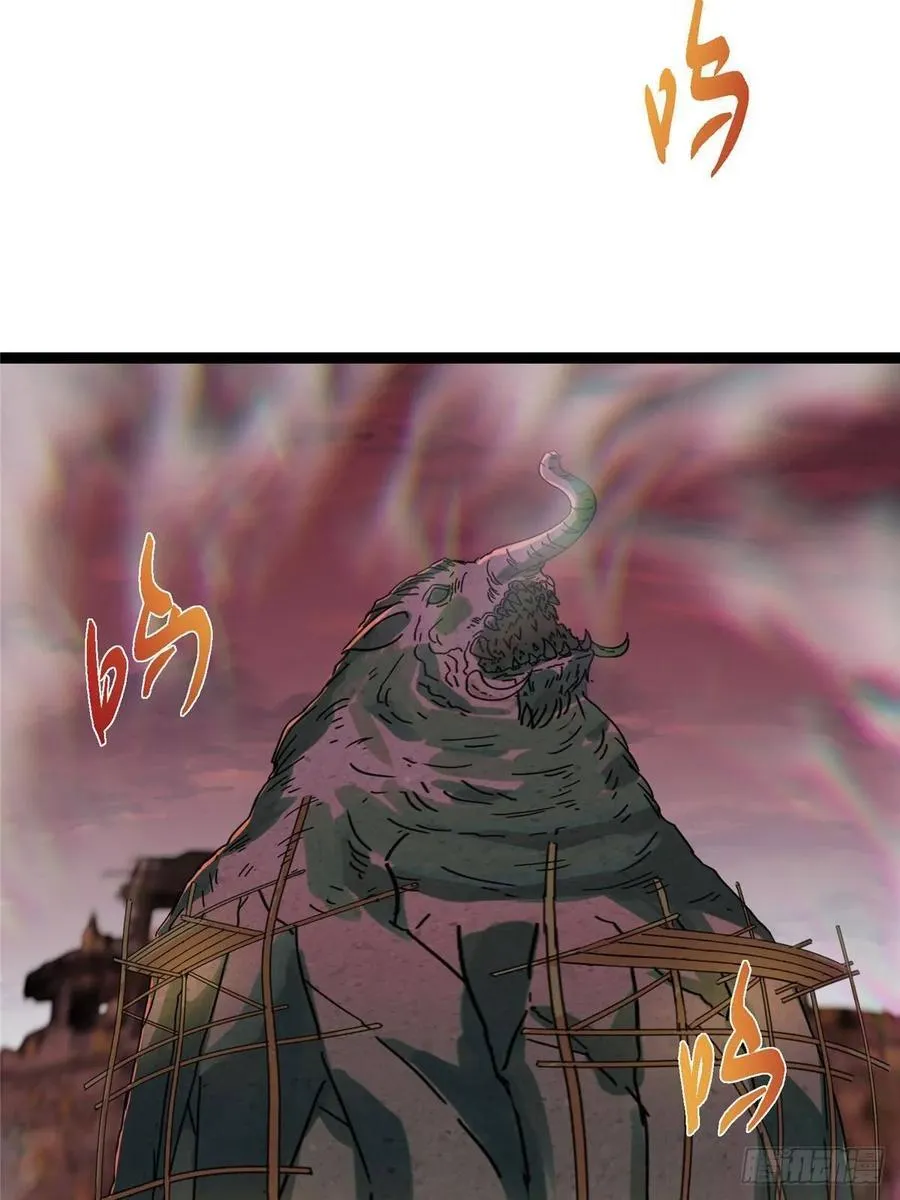 484 好多怪女人盯上了我！ 第84页