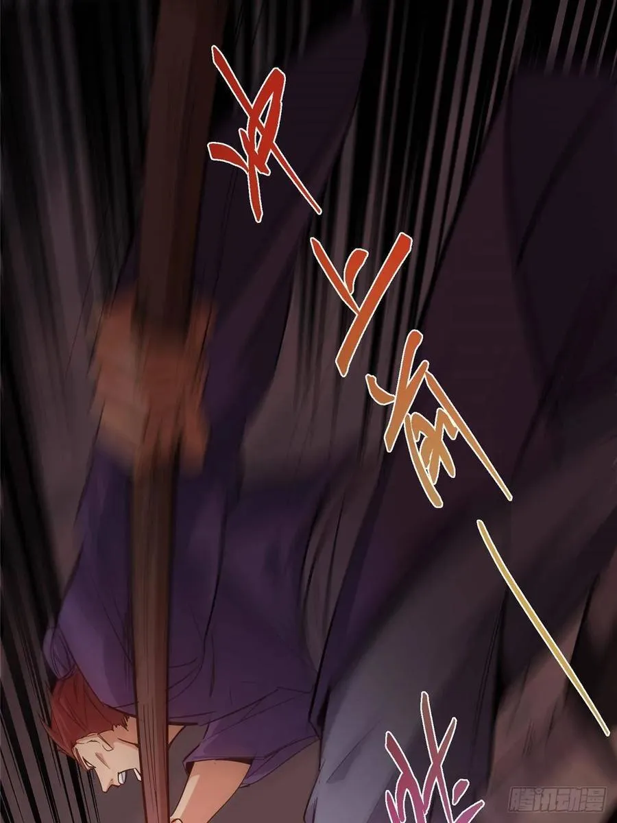 484 好多怪女人盯上了我！ 第115页