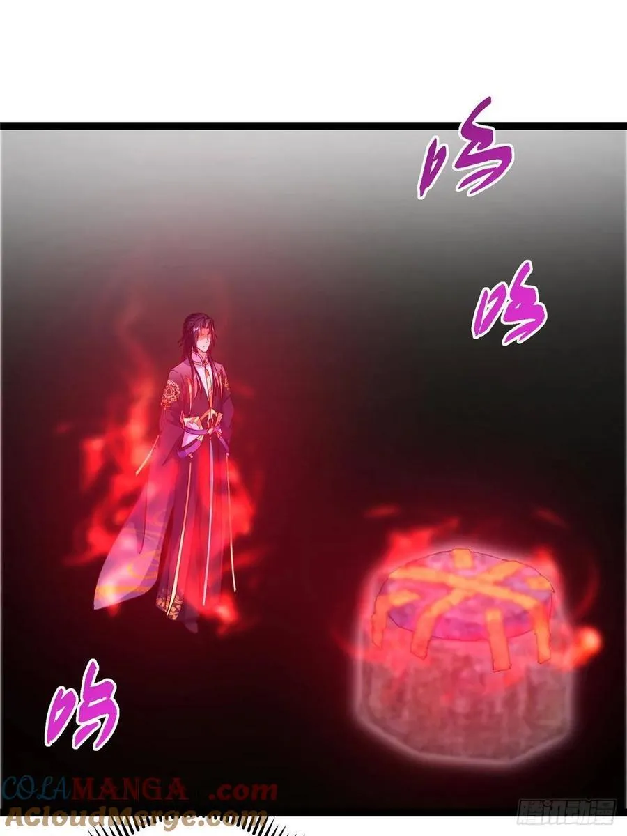 485 路掌门早已看穿一切 第61页